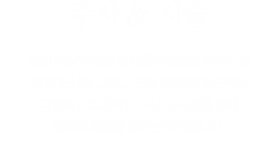 척추질환