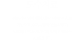 무릎질환